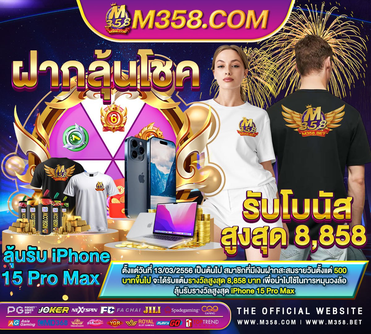 เข้า สู่ระบบ สล็อต 666pg pay69 slot เครดิต ฟรี